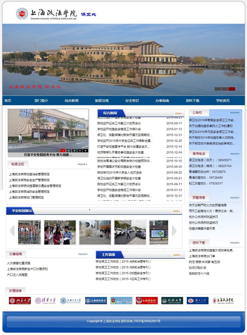 移动互联时代的APP开发定制趋势