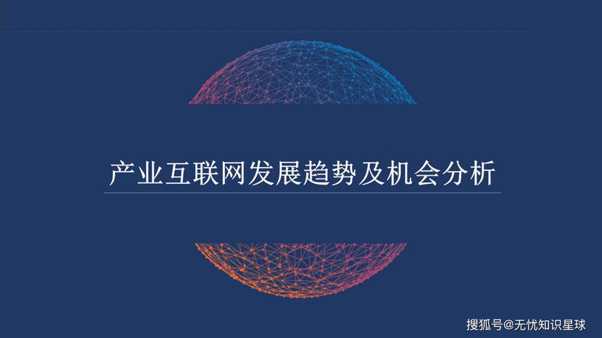 上海网站建设：构建品牌发展的数字桥梁
